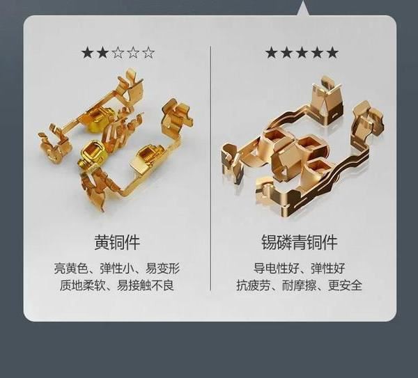 Bortsett fra merkevaren, hvordan velge en god bryterkontakt i hovedsak?